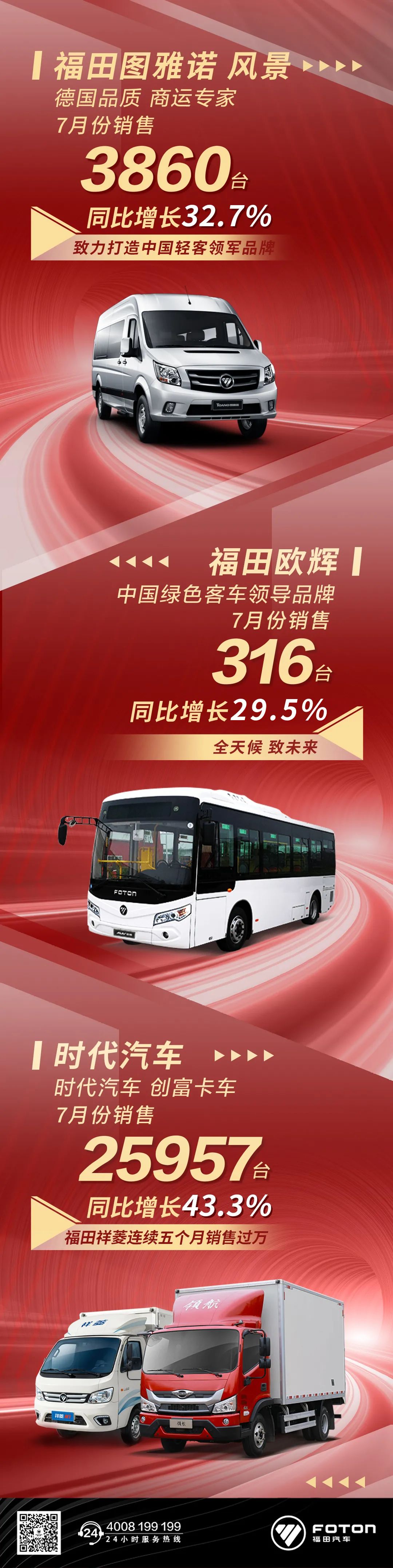 微信圖片_20200805112108