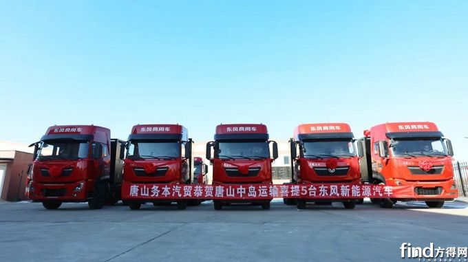 東風(fēng)商用車1
