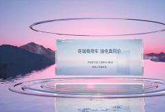 選擇新能源商用車關(guān)注什么：以專用電池技術(shù)推動(dòng)綠色革命加速
