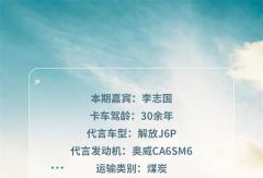 知芯薈 | 節(jié)氣高效，暢行創(chuàng)富路！奧威CA6SM6助力燃?xì)庑抡鞒蹋? onerror=