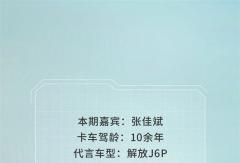 知芯薈丨奧威CA6SM6：高效節(jié)氣，創(chuàng)富無憂，煤炭運(yùn)輸?shù)淖罴堰x擇