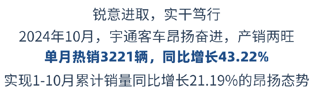 微信圖片_20241108123919