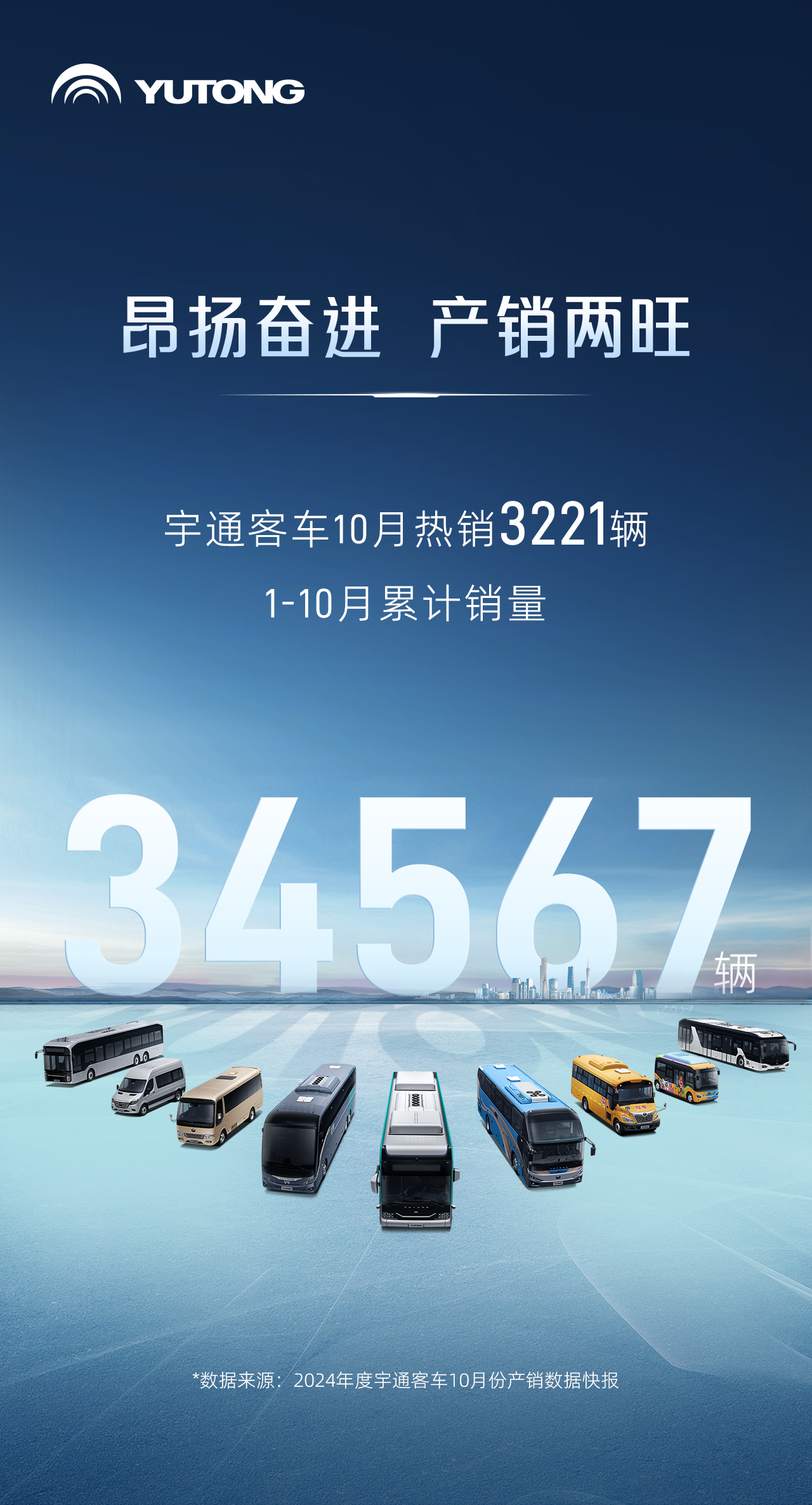 微信圖片_20241108123847