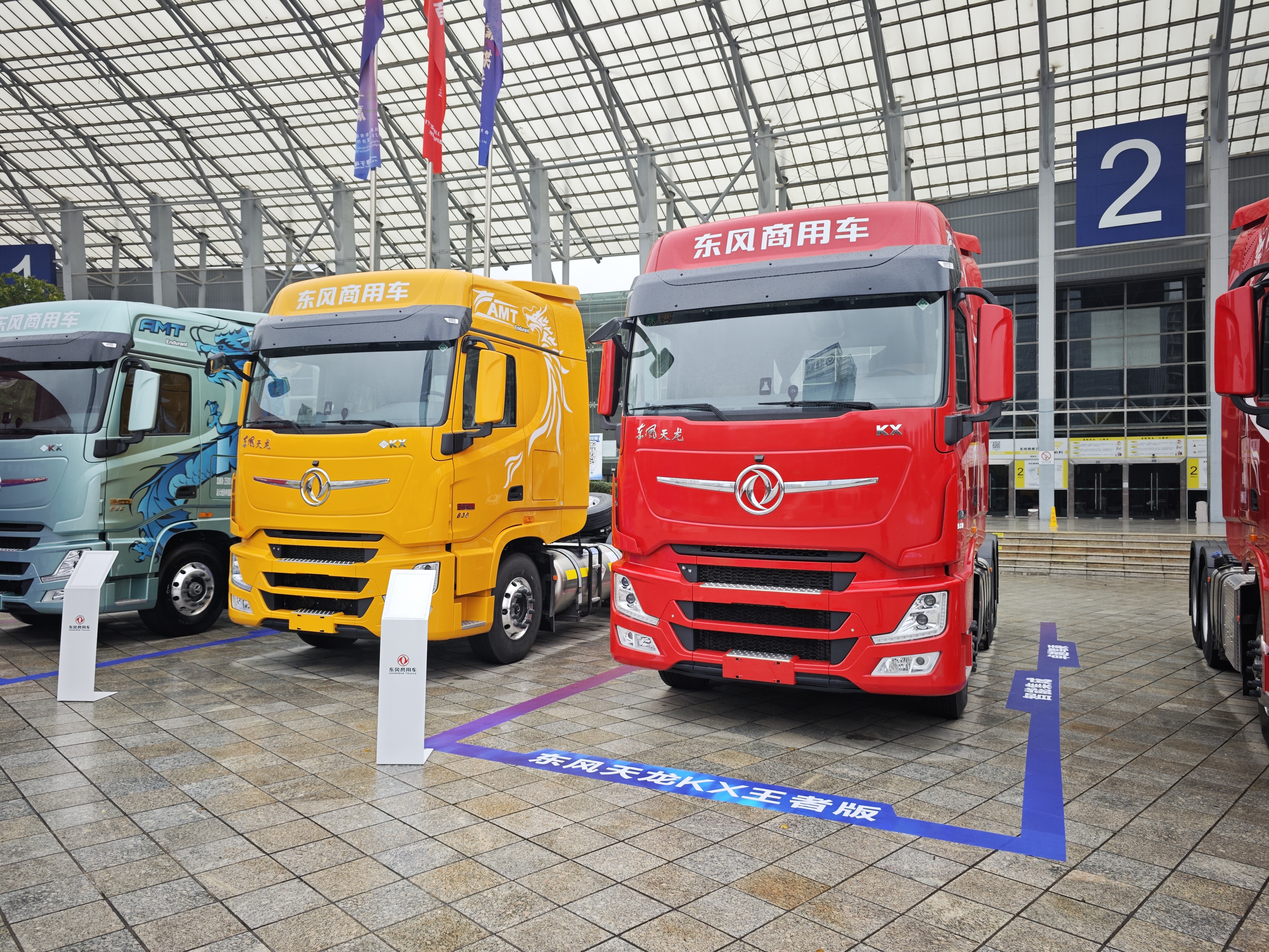 東風商用車2025年中重卡全系新品亮相！商務年會55款展車速覽