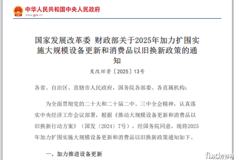 76萬輛國四重卡將“以舊換新”！江蘇/河北/廣東14省市啟動！上海政策變嗎？
