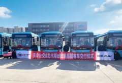 30臺(tái) 歐輝BJ6851純電動(dòng)城市客車交付京山公交