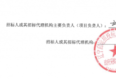 2.92億元招標(biāo)300輛純電動(dòng)公交車！誰能中標(biāo)？