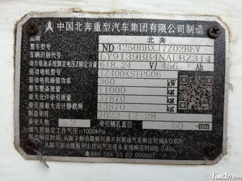 圖片2