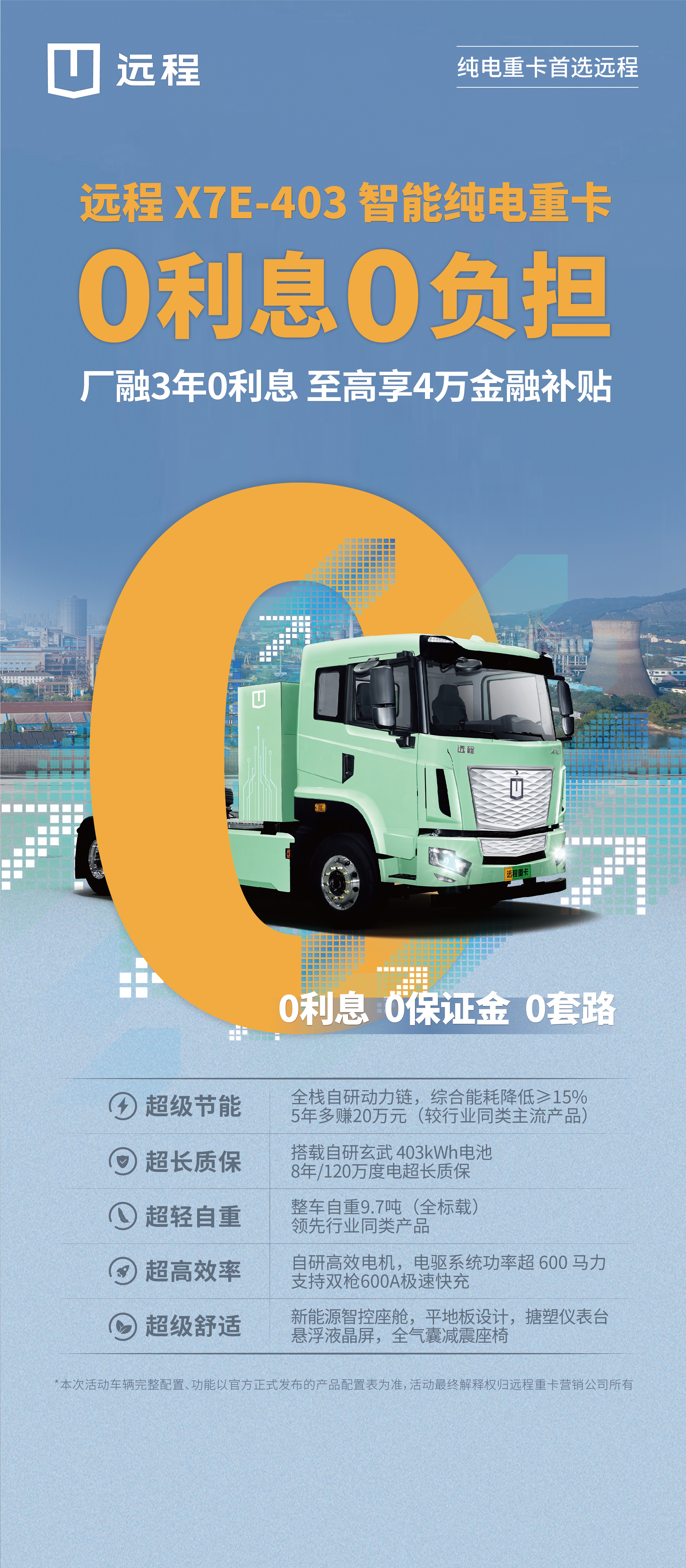 微信圖片_20250329125858