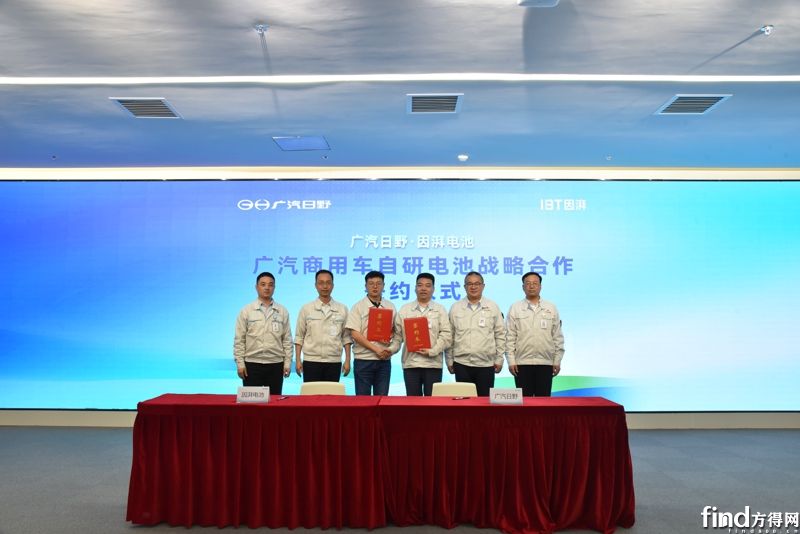 量產(chǎn)旗艦+自研電池！廣汽日野2025年要殺瘋新能源商用車賽道？