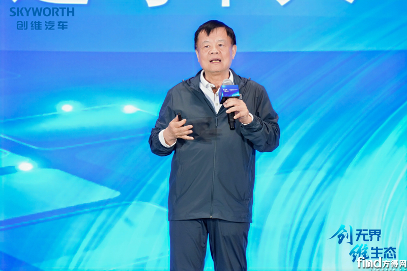 中美關(guān)稅大戰(zhàn)下中國車企要怎么做？黃宏生在創(chuàng)維新能源融合大會(huì)上這樣說！
