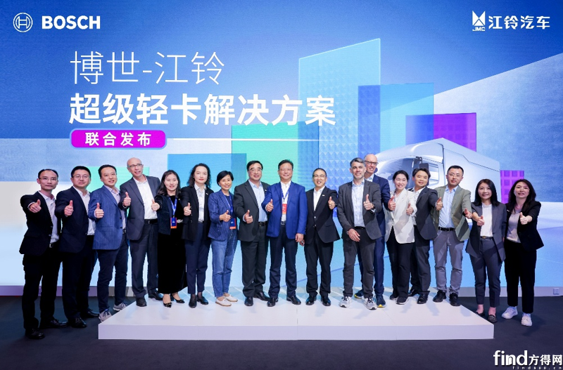 上海車展唯一輕卡解決方案！江鈴博世合作首款新品5月量產(chǎn)