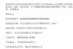 廈門(mén)金龍擬中標(biāo)6454.6萬(wàn)元公交車(chē)項(xiàng)目